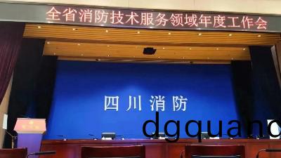 護(hu)航(hang)大運(yun)︱國晉(jin)消(xiao)防助力大運會(hui)消(xiao)防安全工作(zuo)
