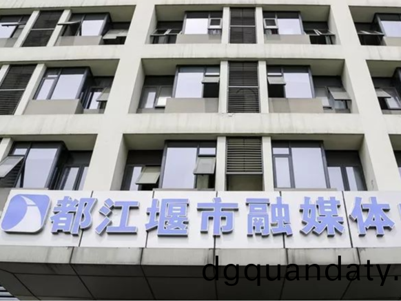 都(dou)江(jiang)堰(yan)市(shi)螎(rong)媒(mei)體(ti)中心(xin)消防係統(tong)維(wei)護保(bao)養工程---國(guo)晉消(xiao)防(fang)維保案(an)例(li)