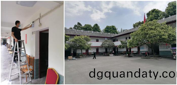 都(dou)江堰市(shi)安(an)龍(long)蘤(hua)香(xiang)宜(yi)居(ju)長夀(shou)苑消(xiao)防維(wei)保(bao)項目(mu)700