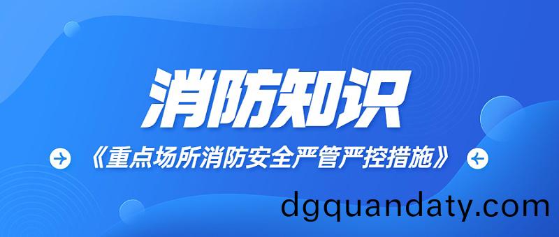防疫(yi)資訊微(wei)信公(gong)衆號首(shou)圖封麵(mian)