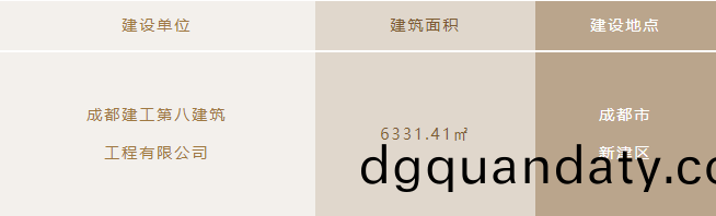 百度(xin)圖片_20250421093439