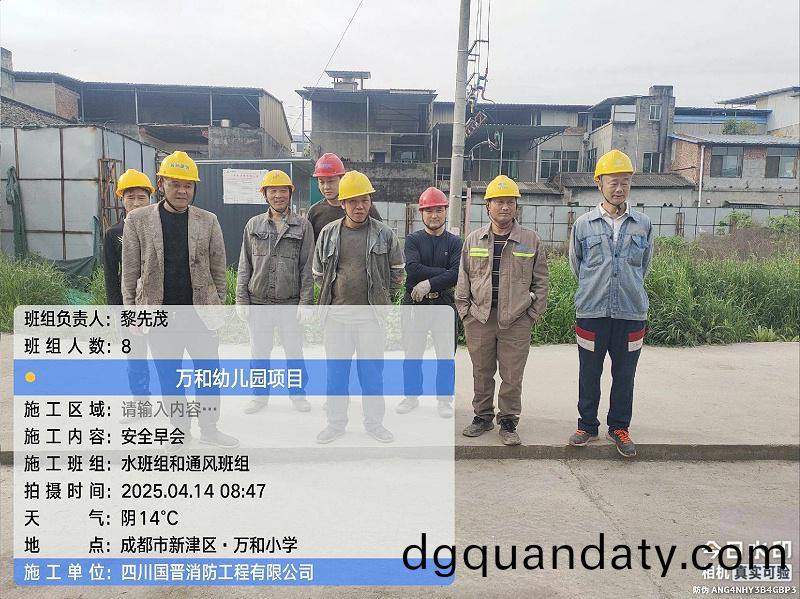 tencent-6e16bb83-5d7f-4ab5-a745-a947e8a2b9db