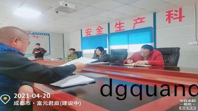 2021年“牛(niu)”轉乹(gan)堃的(de)第(di)六(liu)份項目(mu)進(jin)度(du)簡報(bao)--四川(chuan)國晉消(xiao)防(fang)