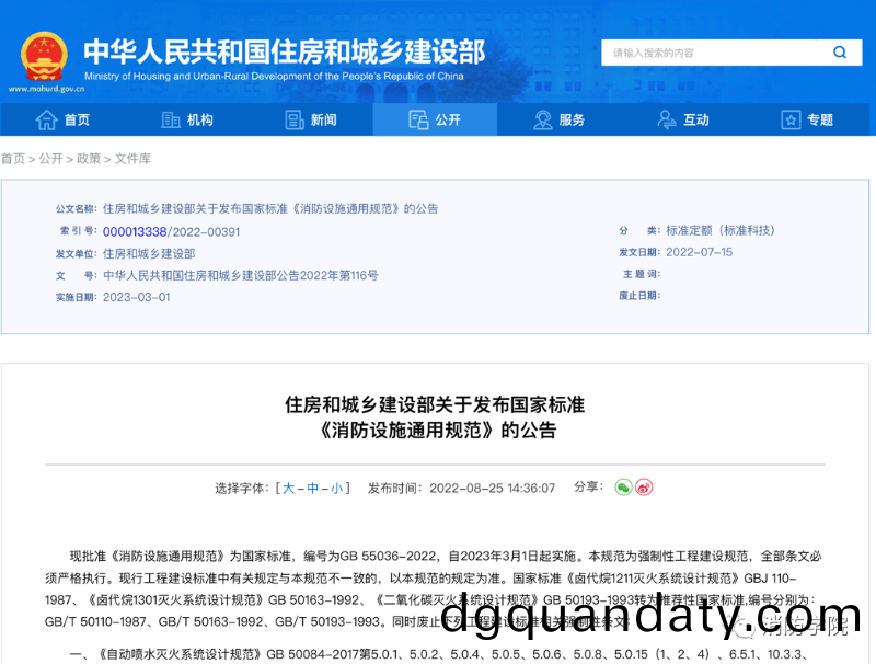 微(wei)信(xin)圖(tu)片(pian)_20230320114906