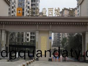 佳(jia)兆(zhao)業·西(xi)城(cheng)廣(guang)場消(xiao)防係(xi)統維護保(bao)養(yang)工程(cheng)項目--四川(chuan)國晉(jin)消防維保案例