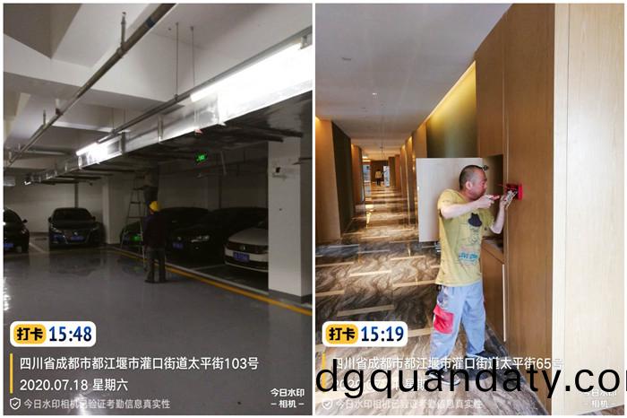 7月(yue)18日(ri) 逸(yi)衡酒店(dian)-楊濤_副本