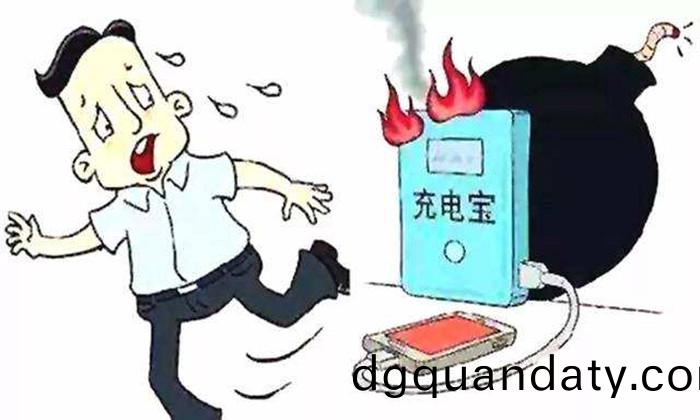 充(chong)電(dian)寶(bao)1