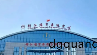 都(dou)江堰(yan)市(shi)客(ke)運(yun)中心(xin)有(you)限公(gong)司消防係(xi)統維護保養(yang)工程(cheng)---國(guo)晉消防維保(bao)案例(li)