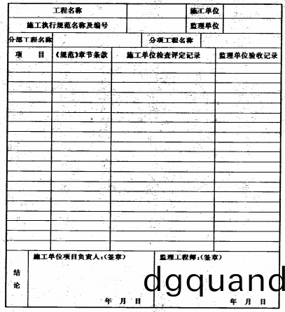 坿(fu)錄(lu)C