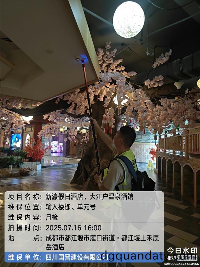 eeb62544-6092-4f19-8f53-8efb89b9b352