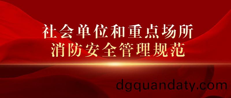 政(zheng)務(wu)民(min)生(sheng)資訊(xun)通(tong)知(zhi)新聞(wen)公衆(zhong)號首圖(2)