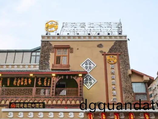 汶(wen)川(chuan)爾瑪陽(yang)光穀地酒(jiu)店有限(xian)公司消防(fang)係統維護保養(yang)工程(cheng)---國晉(jin)消(xiao)防維(wei)保(bao)案例(li)