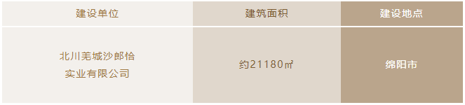 百度圖片(pian)_20240521140636