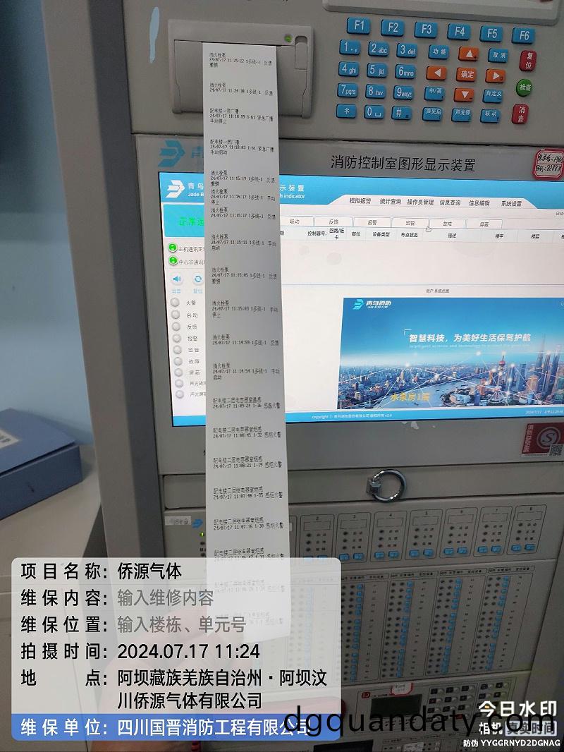 95b94350-17e4-45f3-a73a-0732e9beaec5