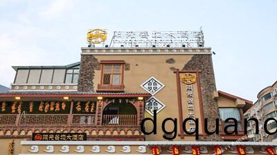 汶(wen)川(chuan)爾(er)瑪(ma)陽光穀(gu)地(di)酒(jiu)店消防係(xi)統(tong)維護(hu)保養工(gong)程項目--國晉消(xiao)防(fang)維保案(an)例