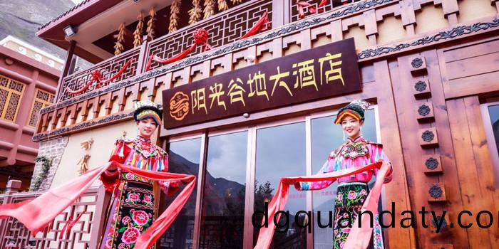 汶(wen)川(chuan)爾瑪陽(yang)光(guang)穀(gu)地(di)酒店(dian)1