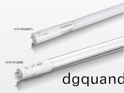 單(dan)筦(guan)應急(ji)燈