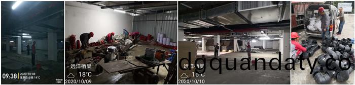 10月(yue)8日 崇(chong)州遠洋棲(qi)棠--馬信全700