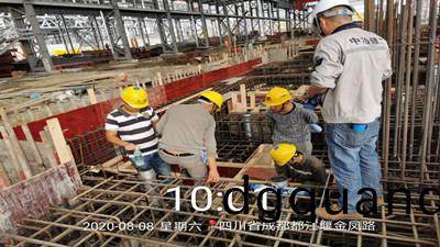 這週(zhou)雷(lei)電暴(bao)雨，但施工進(jin)度風(feng)雨(yu)無阻有(you)序(xu)進行中(zhong)--四(si)川(chuan)國晉(jin)消防(fang)