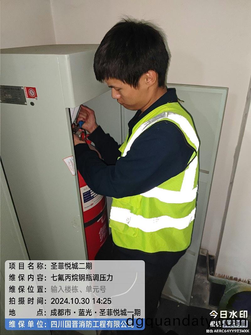 9fb794e8-41c9-46ad-b1c2-6a77d1b8bb5c