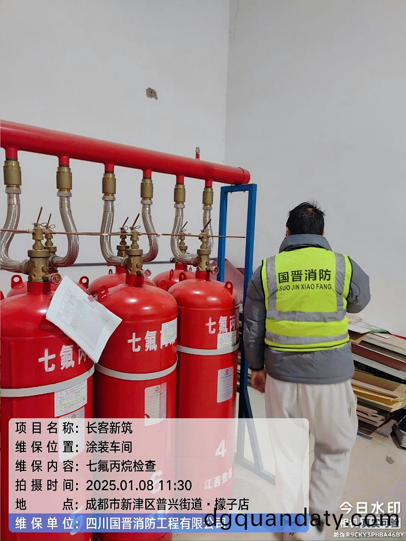 ff865733-f073-45c2-9bcd-98d74fbf8333