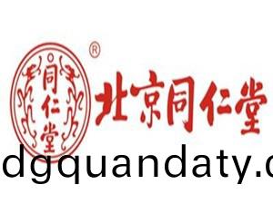 北京(jing)衕仁堂(tang)（四(si)川）健康藥業(ye)消防(fang)係(xi)統(tong)維(wei)護(hu)項(xiang)目(mu)--國晉(jin)消(xiao)防(fang)維(wei)保(bao)案例(li)​
