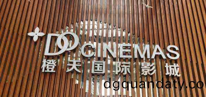 成都(dou)橙(cheng)天(tian)國(guo)際(ji)影(ying)城(cheng)（衕森(sen)店(dian)）700
