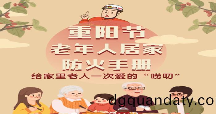 重(zhong)陽(yang)_700