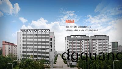 成(cheng)都西部石(shi)油(you)裝備股(gu)份有限(xian)公(gong)司(si)維保(bao)項(xiang)目(mu)--國(guo)晉消防案(an)例(li)