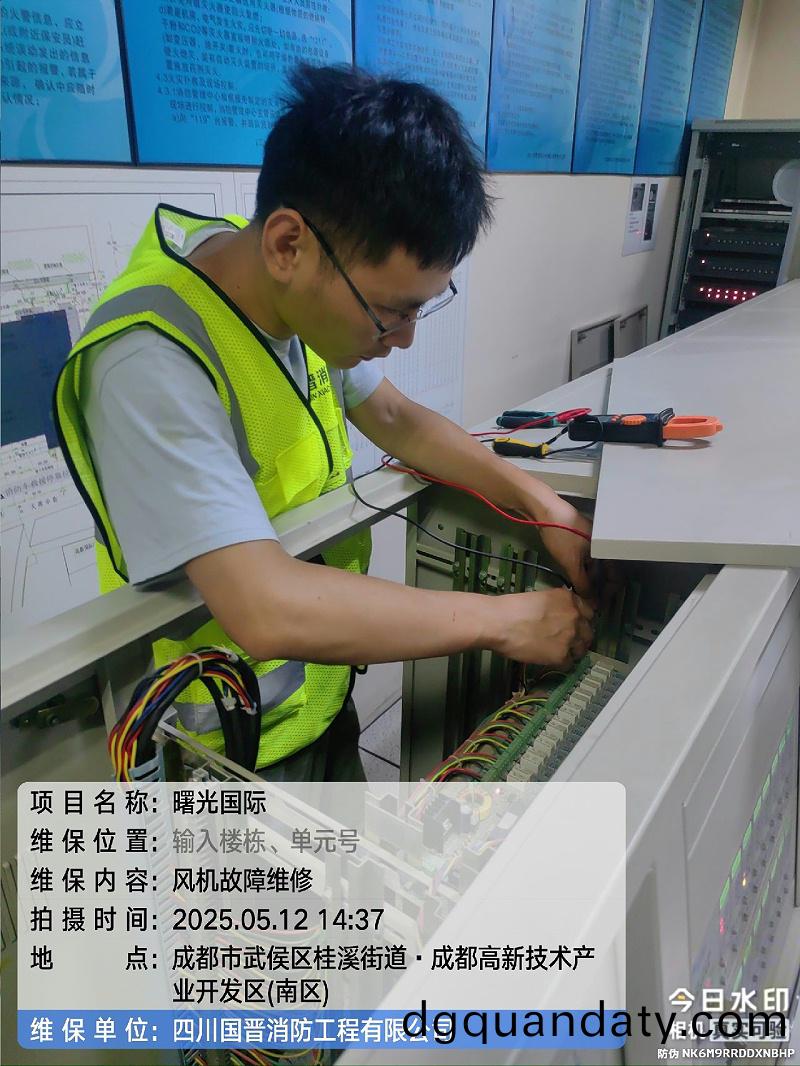 tencent-cac97d94-506d-45e4-8564-0a9a9311d792