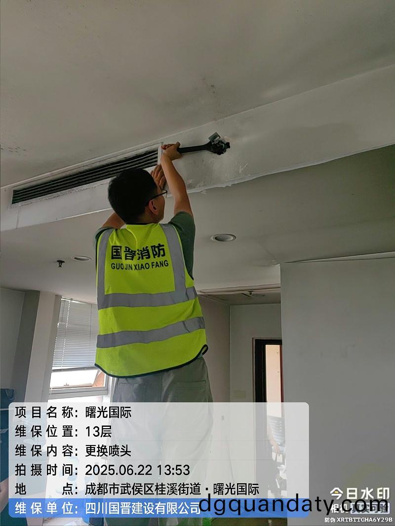 tencent-9bce9a2b-790b-4f7b-8235-873f2d09db19