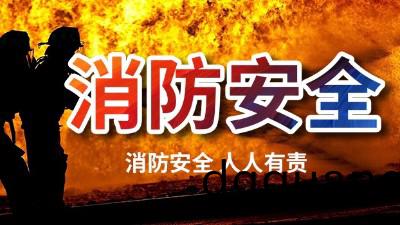 國晉(jin)消防-小(xiao)知(zhi)識(shi)科(ke)普之(zhi)消(xiao)防安全的四箇(ge)能(neng)力
