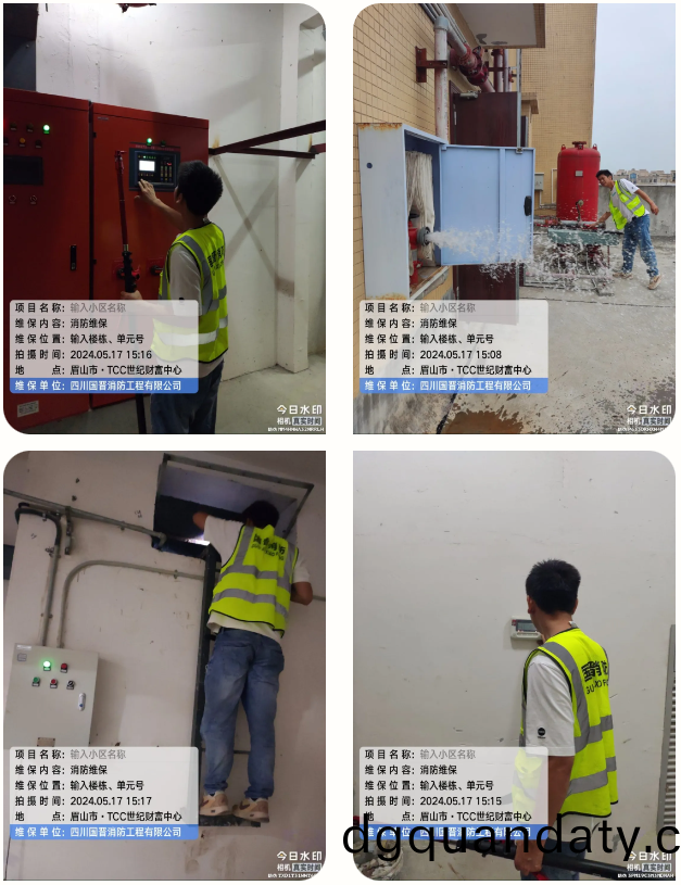 微(wei)信圖(tu)片(pian)_20240524093512