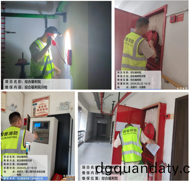 微(wei)信(xin)圖(tu)片(pian)_20240524093722