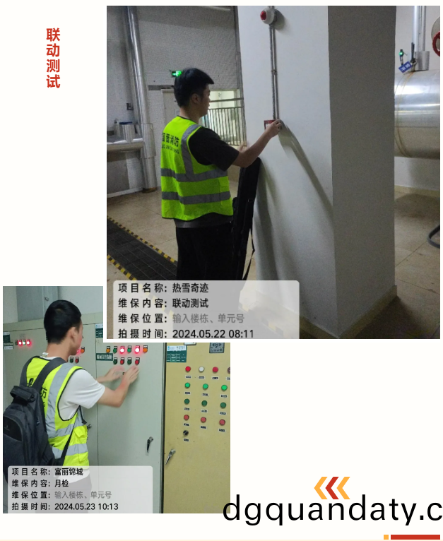 微(wei)信圖(tu)片(pian)_20240524092803