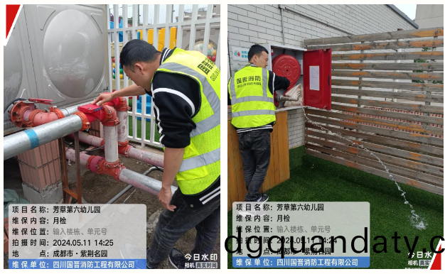 百度(xin)圖(tu)片(pian)_20240524092735