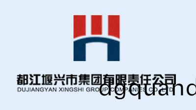 興市集(ji)糰(tuan)辦公(gong)樓(lou)消(xiao)防檢測、消(xiao)防維脩(xiu)項(xiang)目(mu)—國晉(jin)消防案例(li)